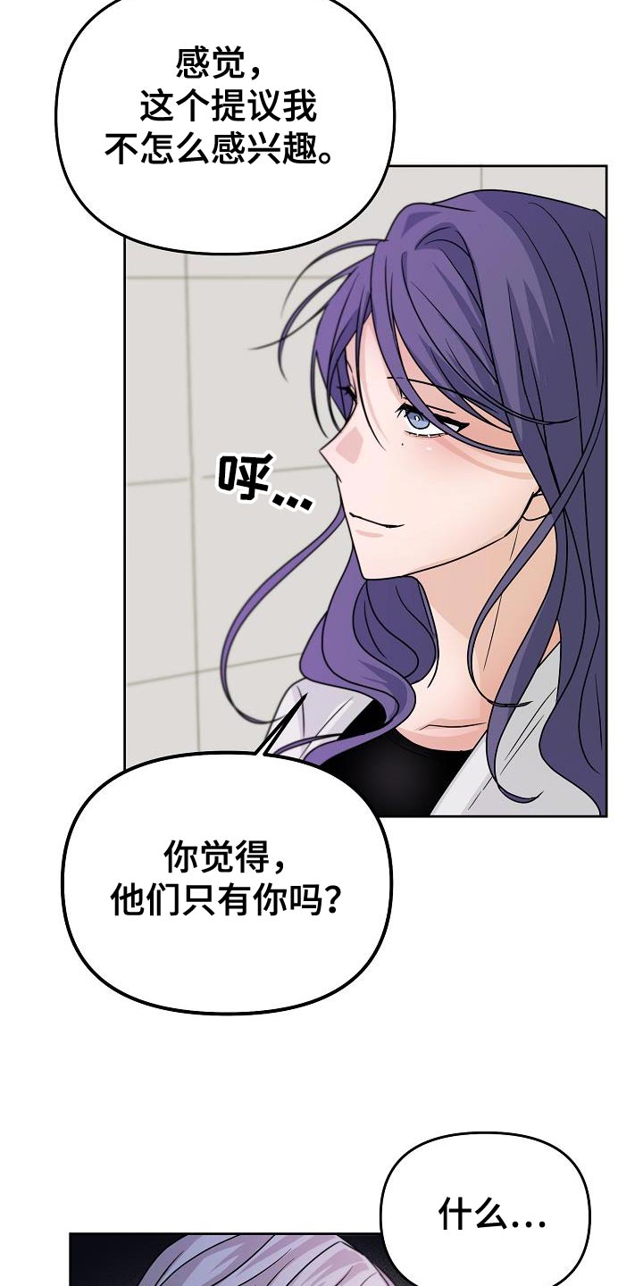 第26章：提议18