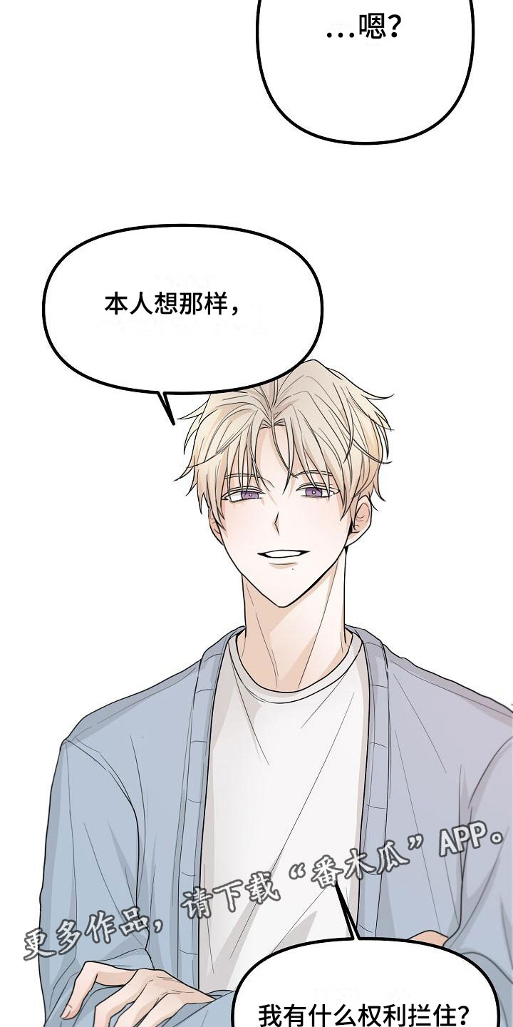 第5章：干嘛要28