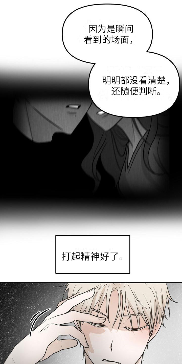 第7章： 变数24