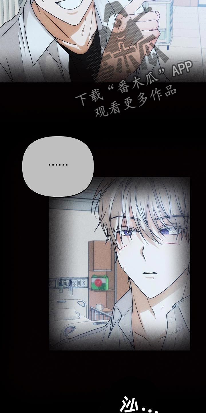 第40章：你叫我怎么办21
