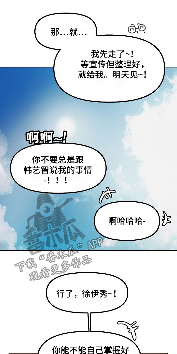 第5章：干嘛要25