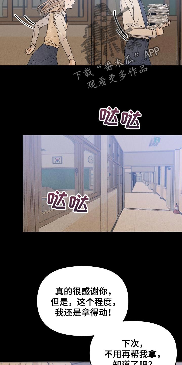 第36章：帮你看看运势23