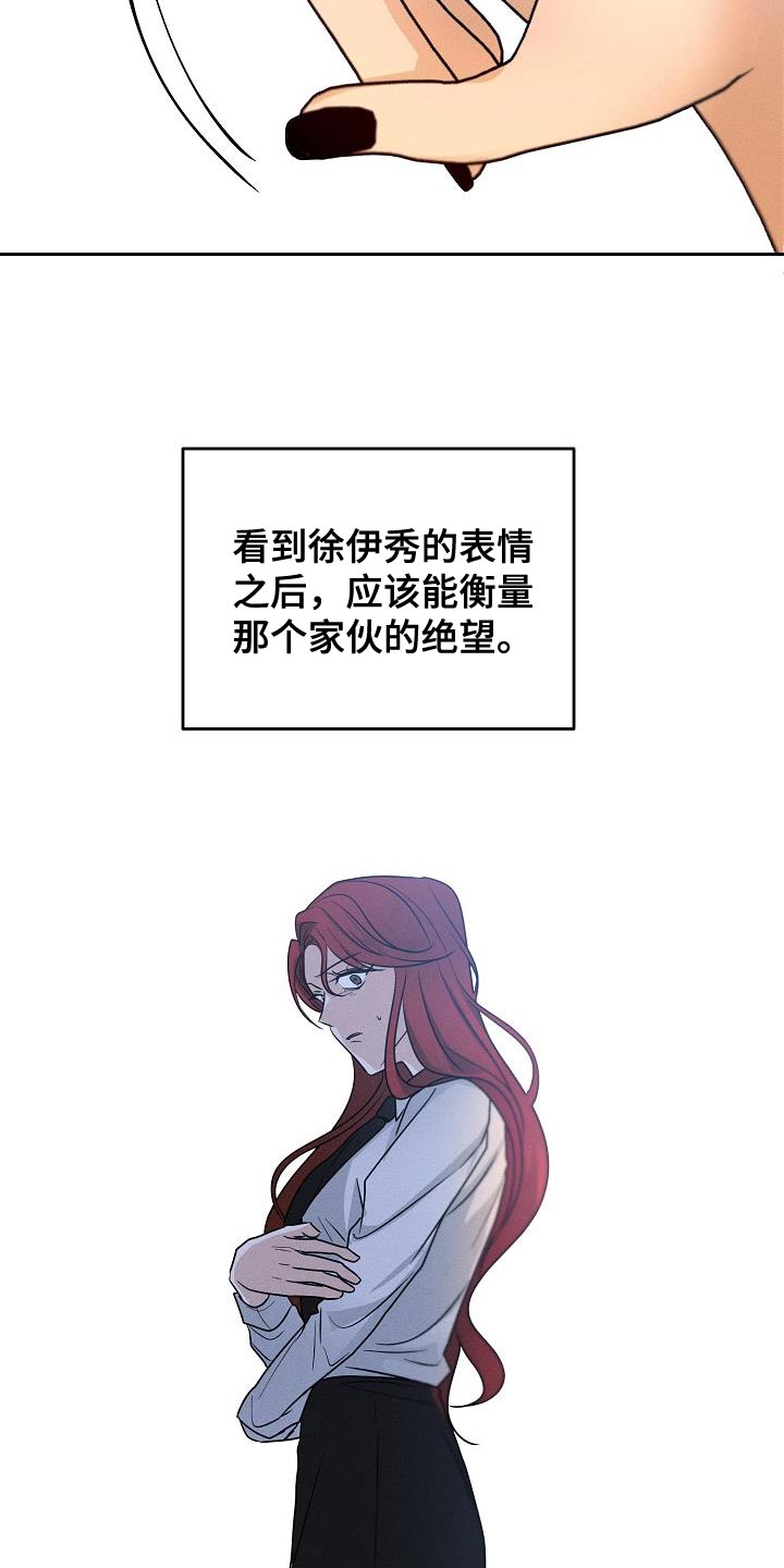 第33章：我会努力10