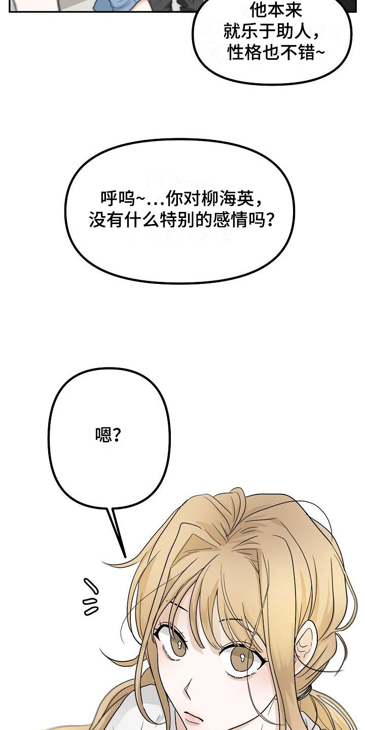 第5章：干嘛要19