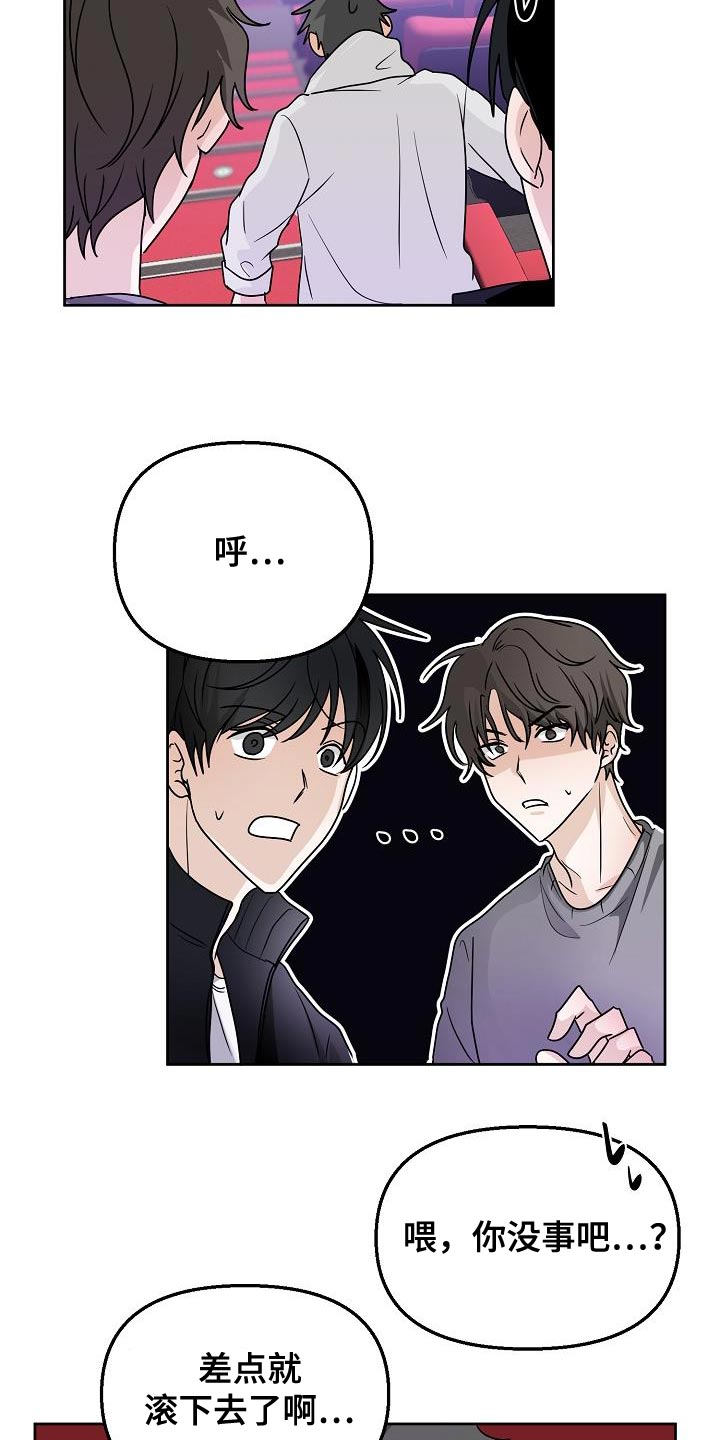 第21章：代替11