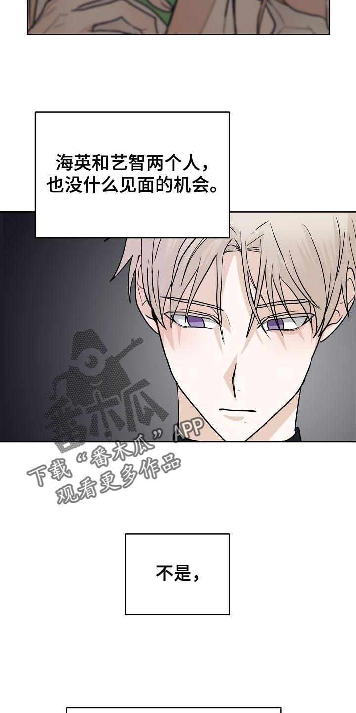 第17章：社团应该很有趣17