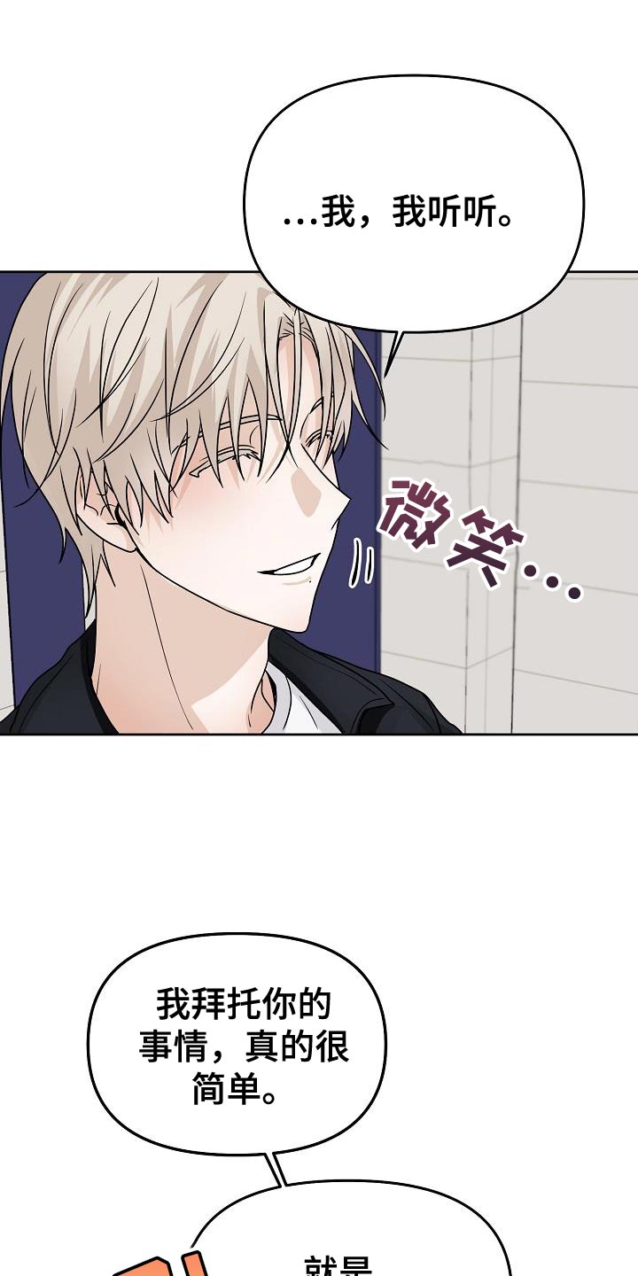 第26章：提议0