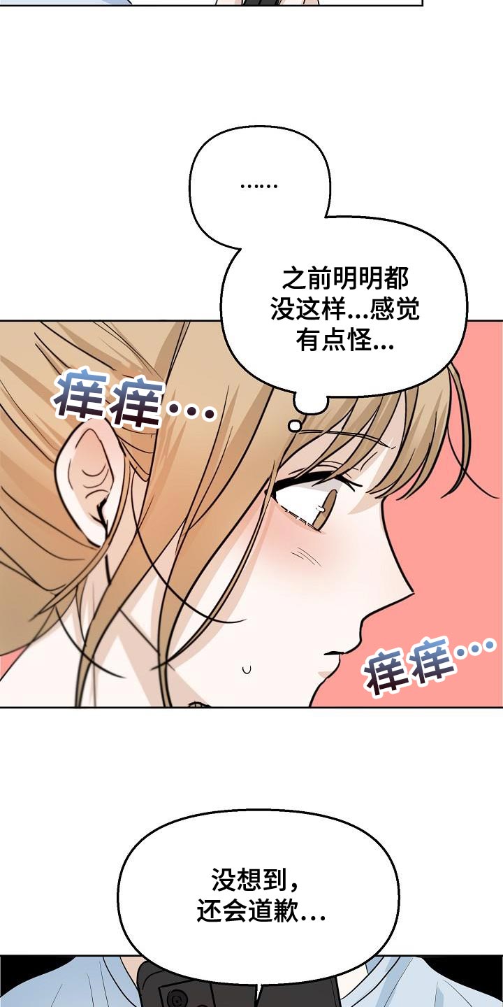 第13章：到时候见24
