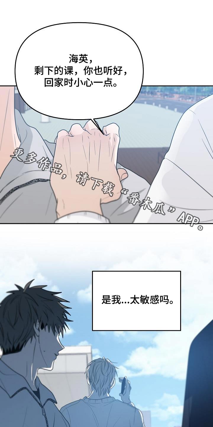 第46章：不一样0