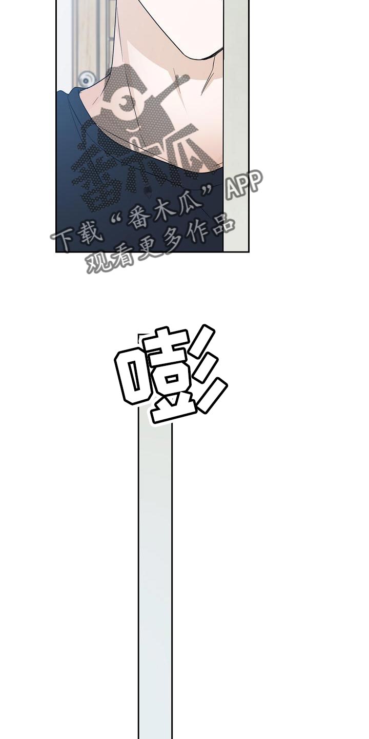 第43章：一点都没变15