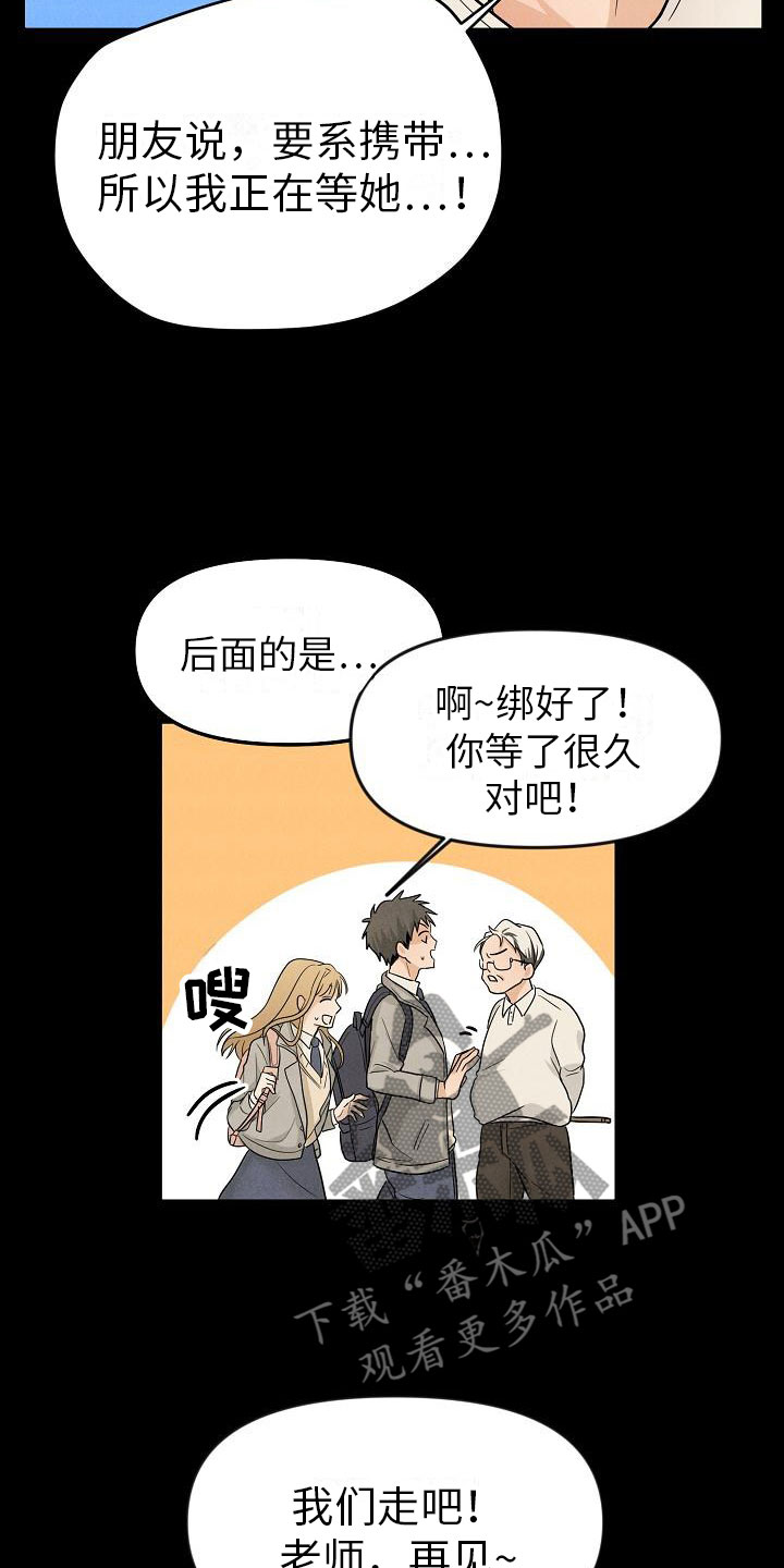 第4章：你会死14