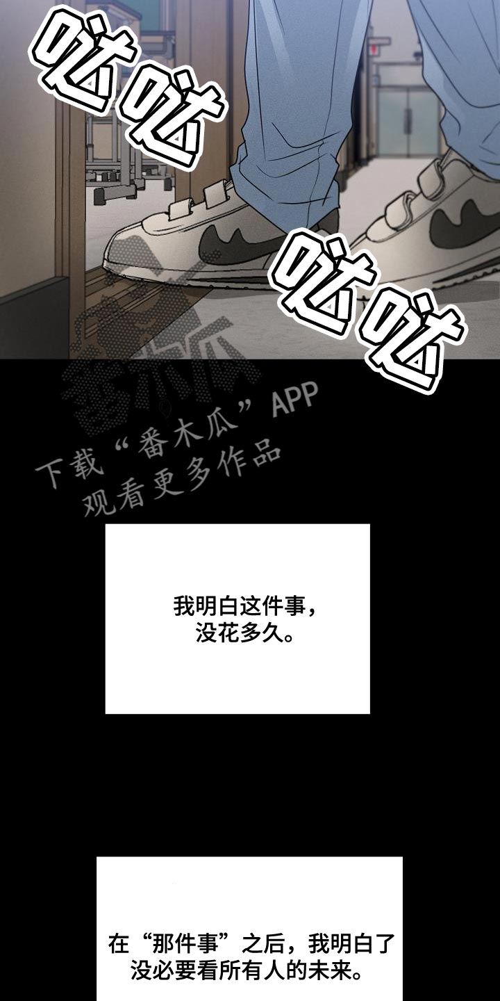 第35章：能力也分人3