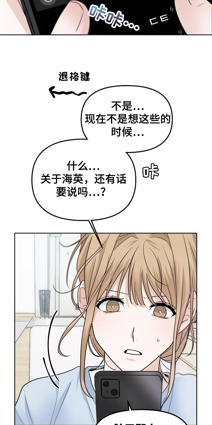第13章：到时候见8