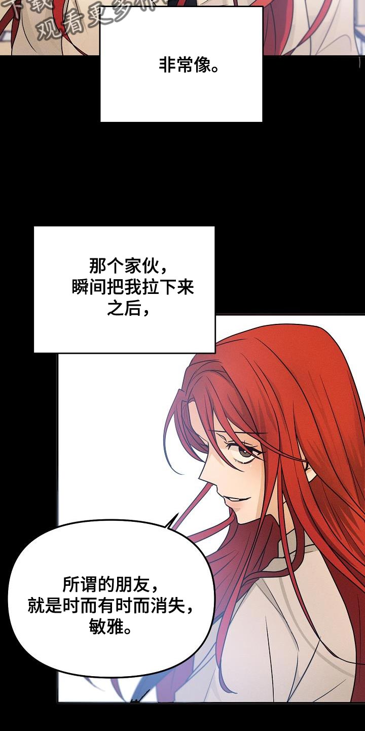 第32章：崩溃21