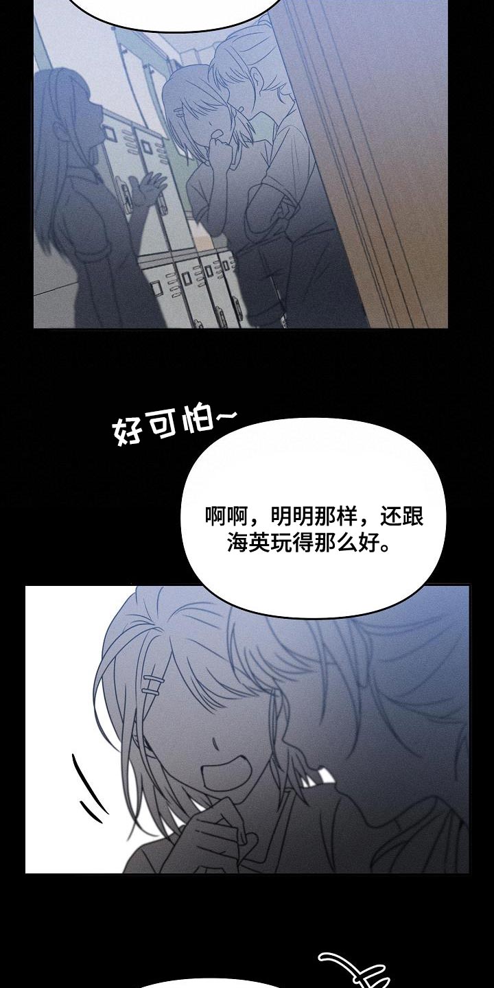 第35章：能力也分人5