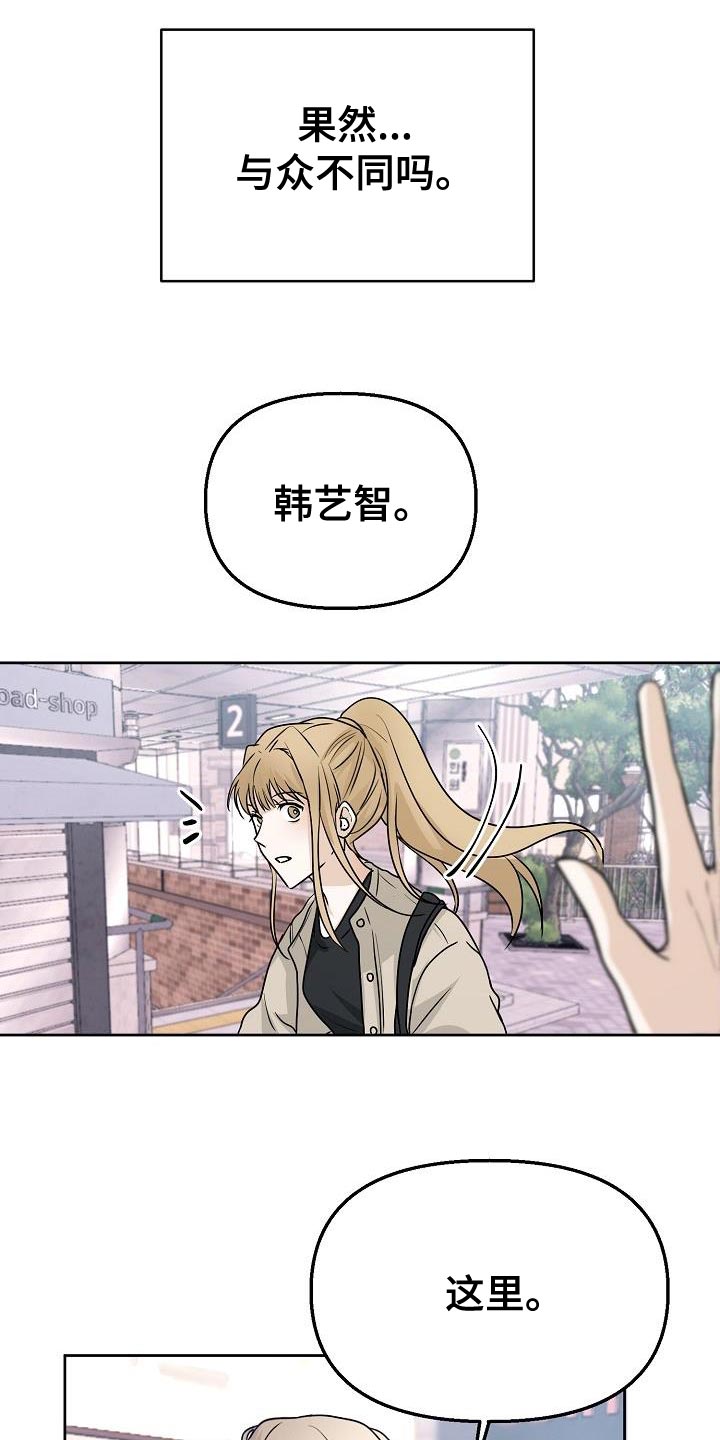 第18章：约会25