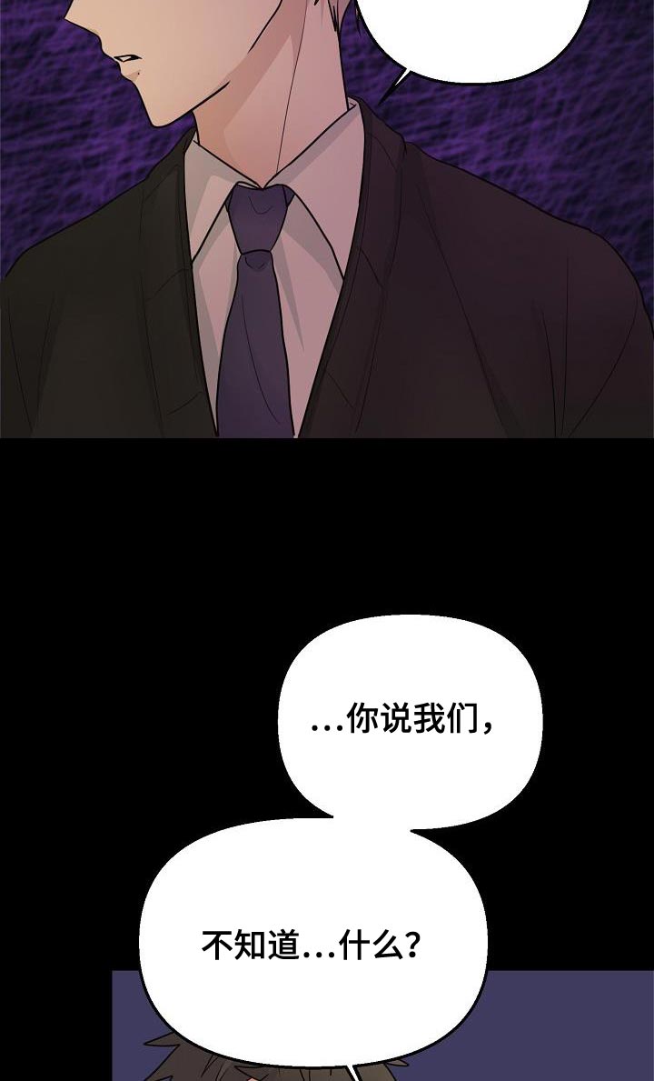 第16章：感兴趣8