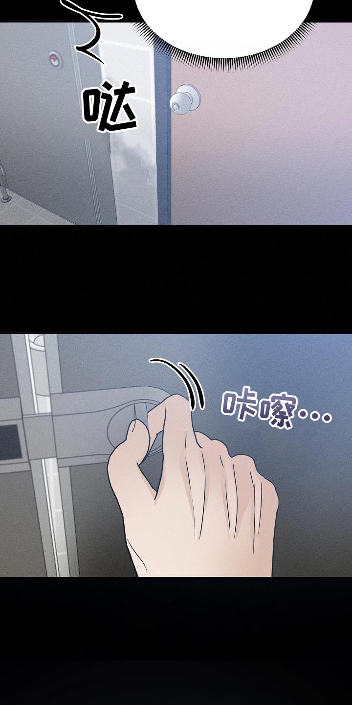 第41章：能保护你的是我11