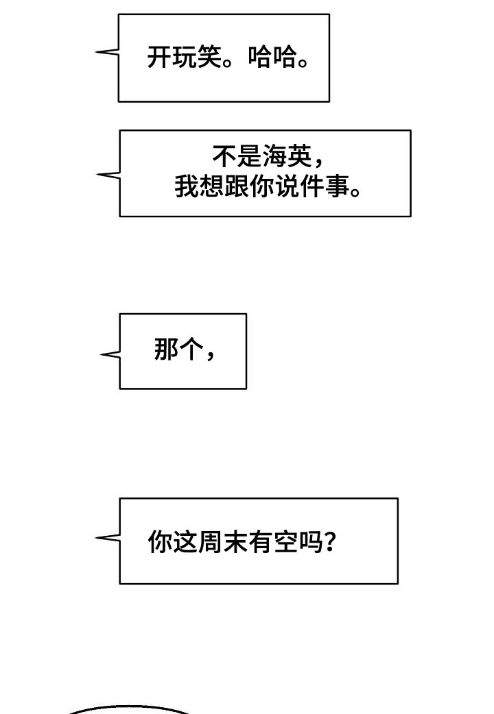 第13章：到时候见15