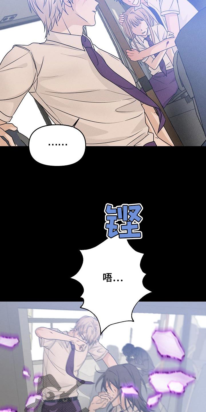第38章：代替13