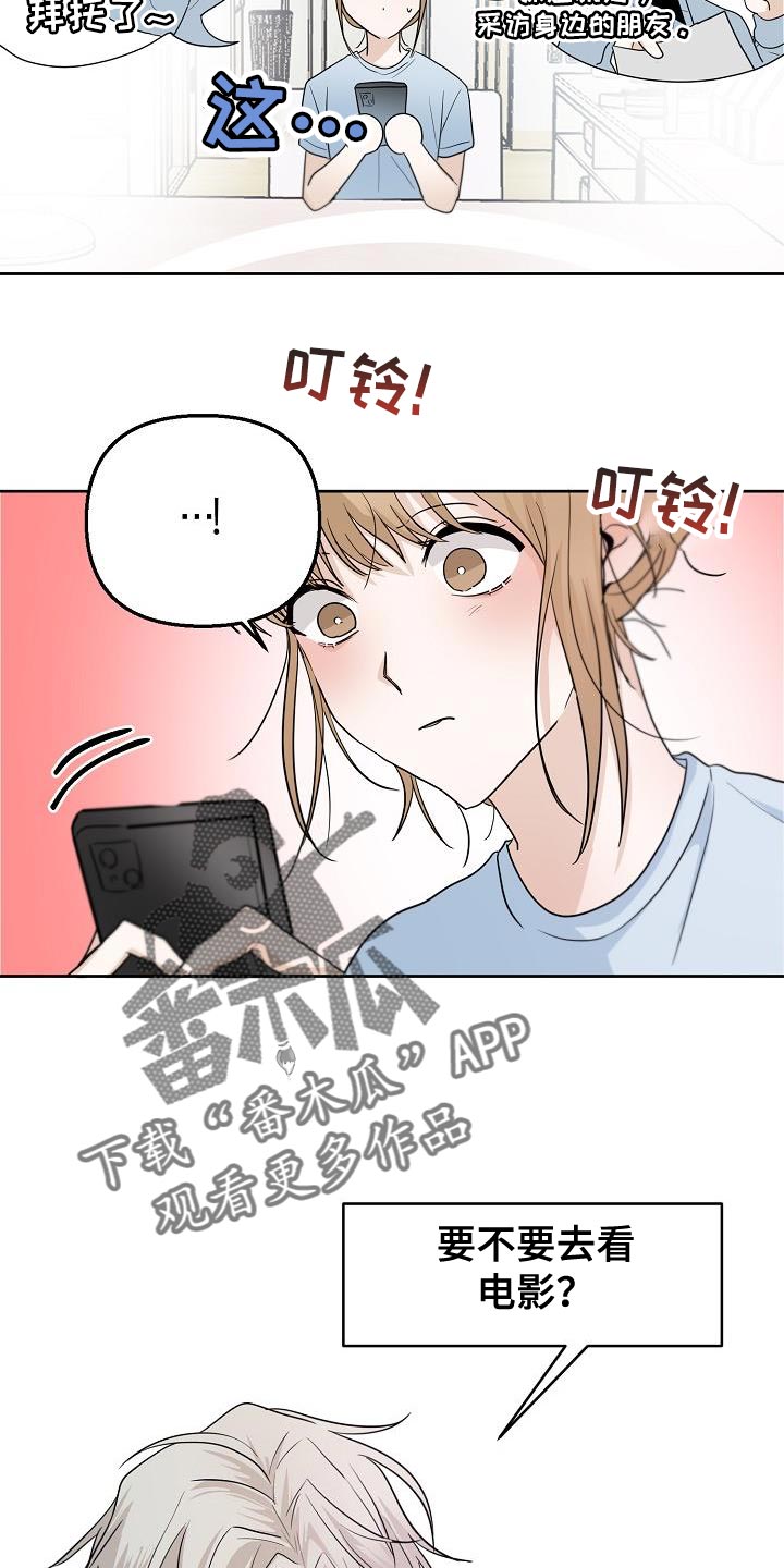 第13章：到时候见17