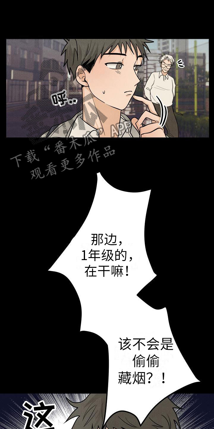 第4章：你会死12