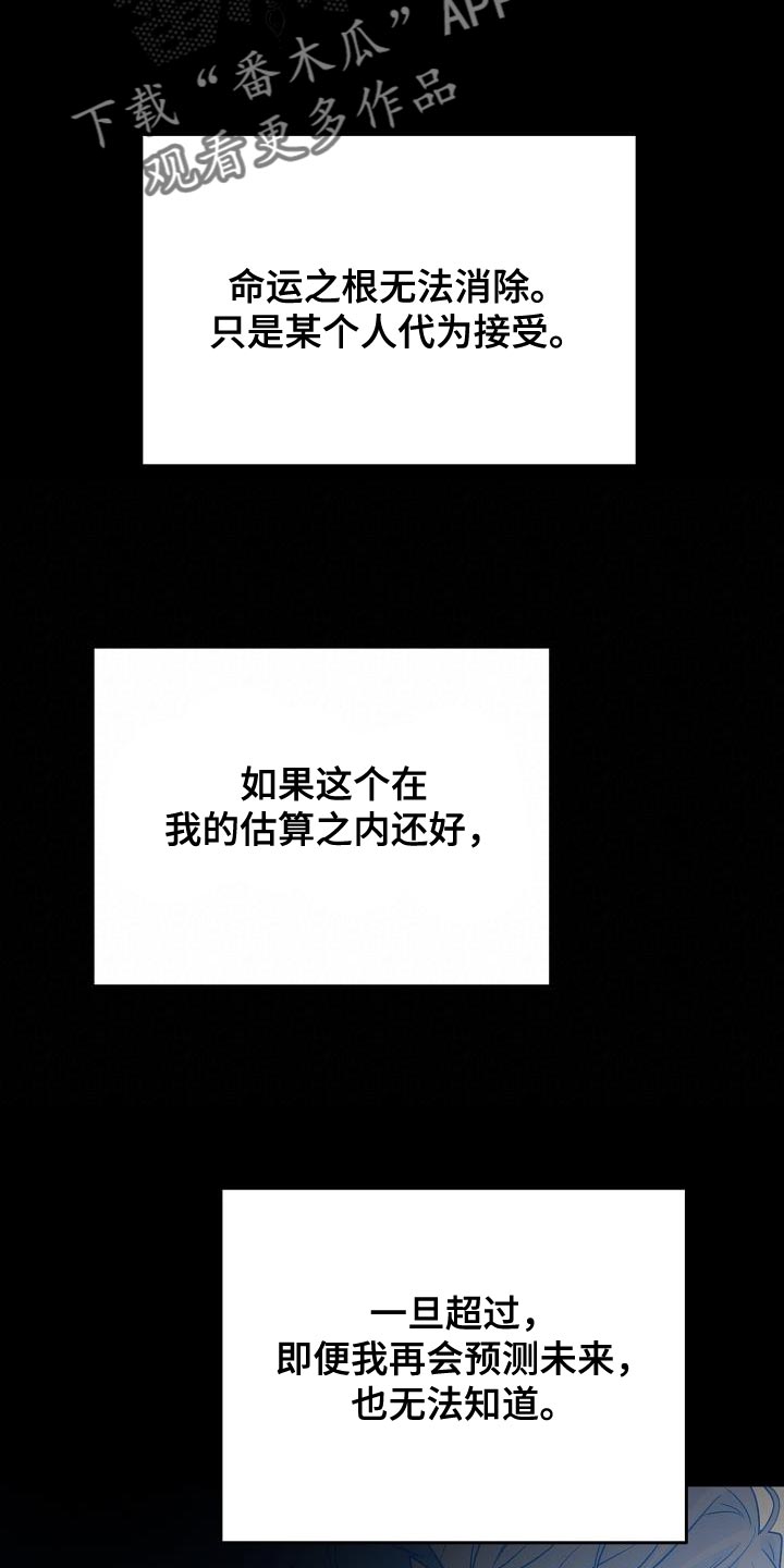 第38章：代替19