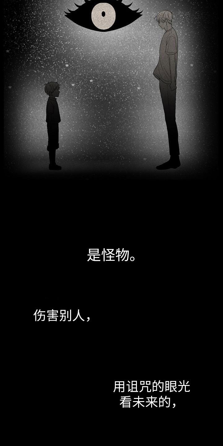 第1章：朋友3