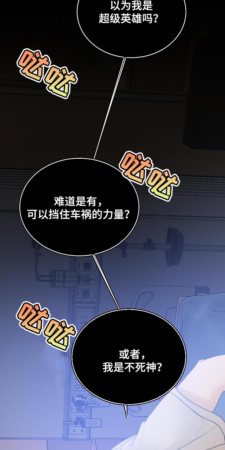 第39章：你不要耍赖17