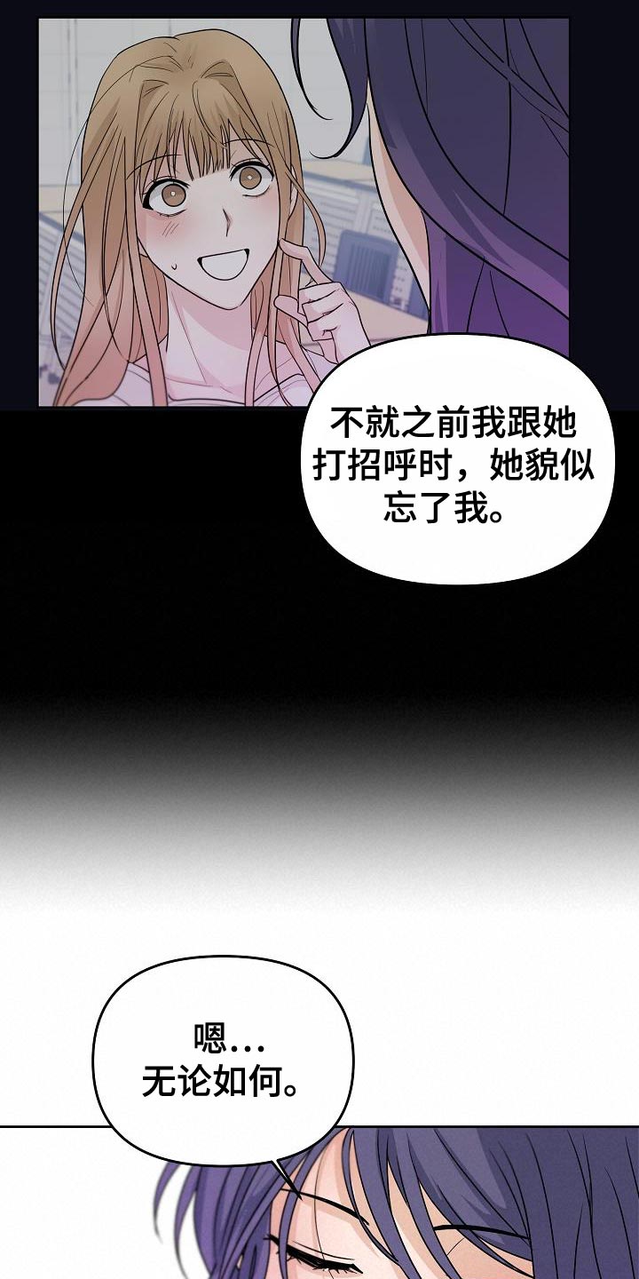 第26章：提议16