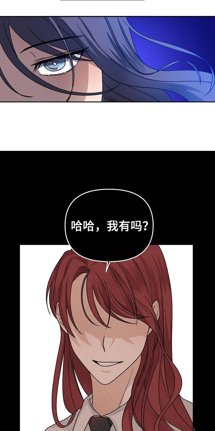 第31章：很清楚5