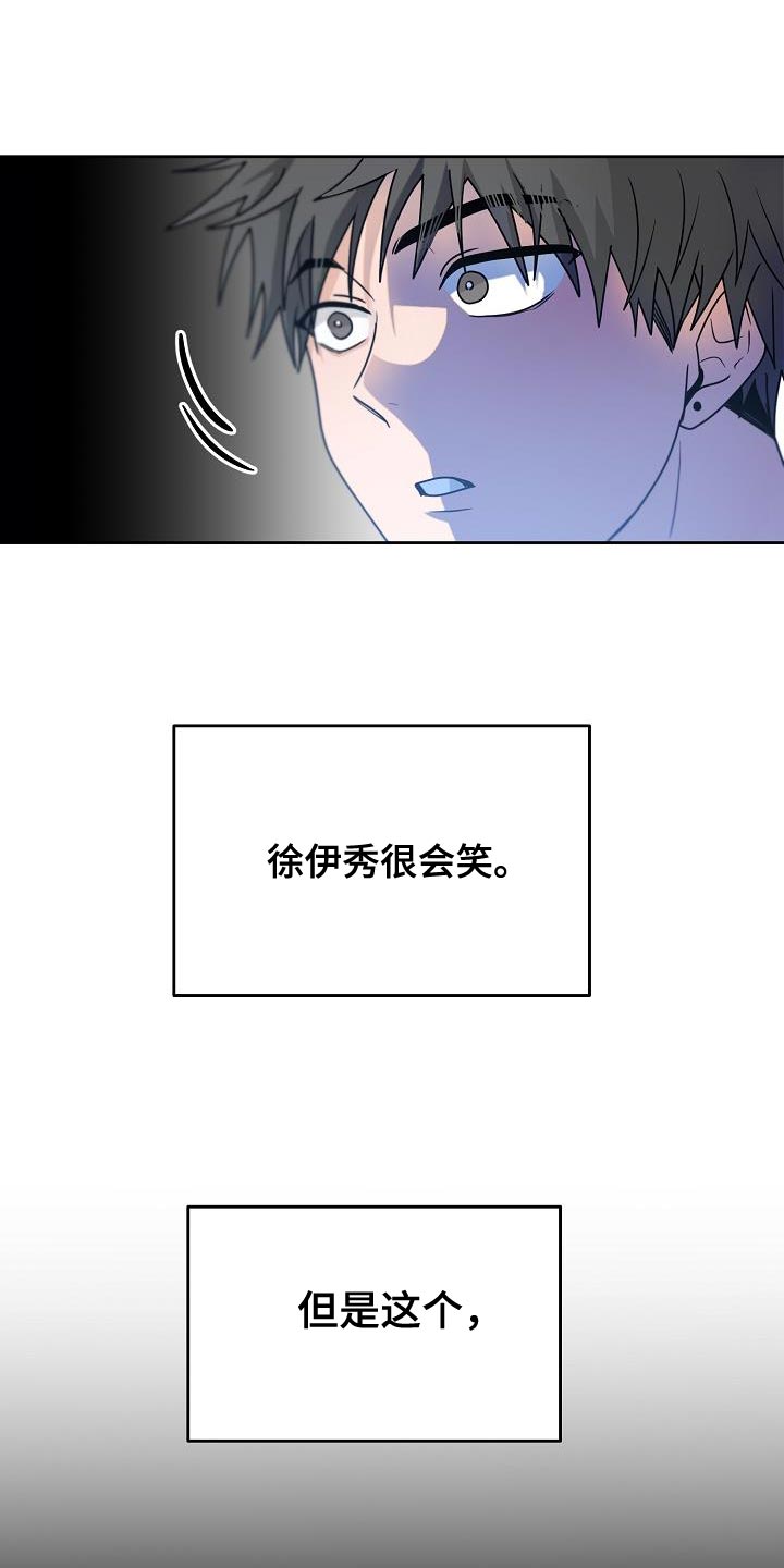 第29章：咬住不放2
