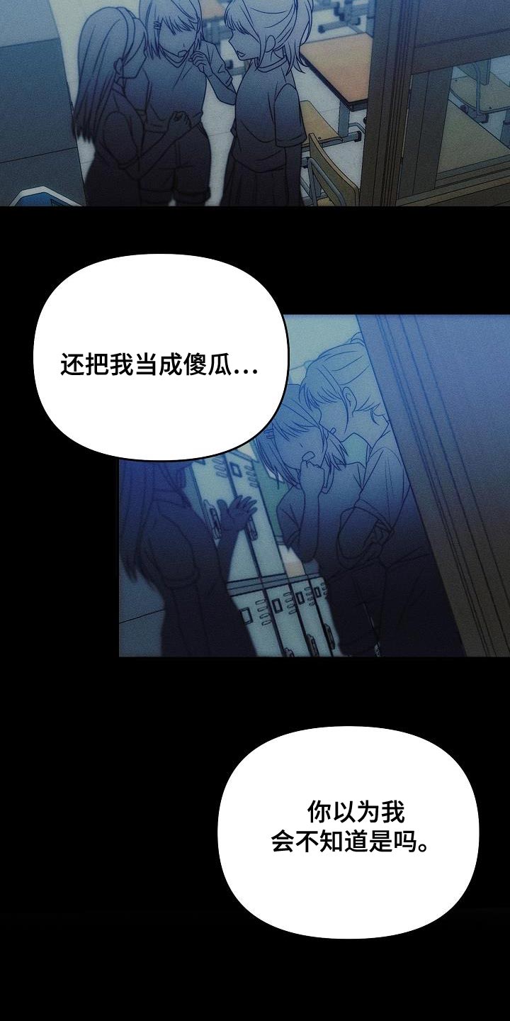 第39章：你不要耍赖14