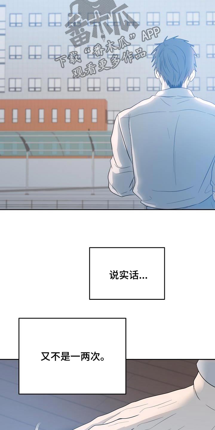 第48章：猜疑14