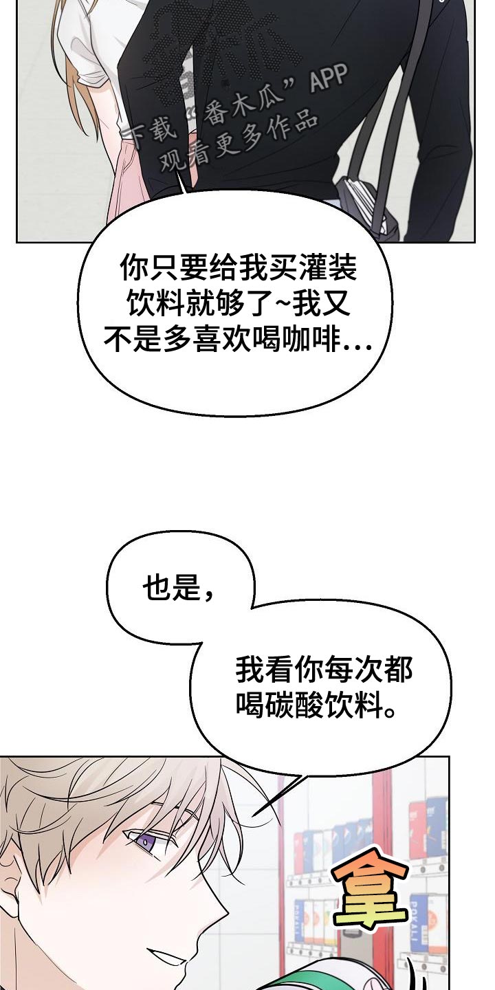 第15章：不舒服1