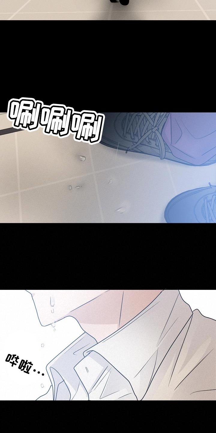 第40章：你叫我怎么办19