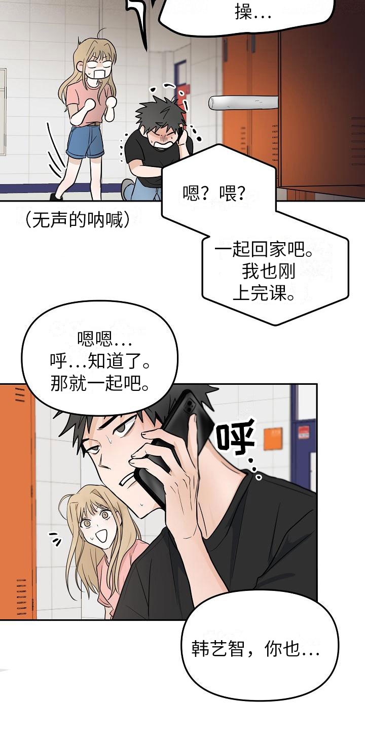 第9章：预知阶段5