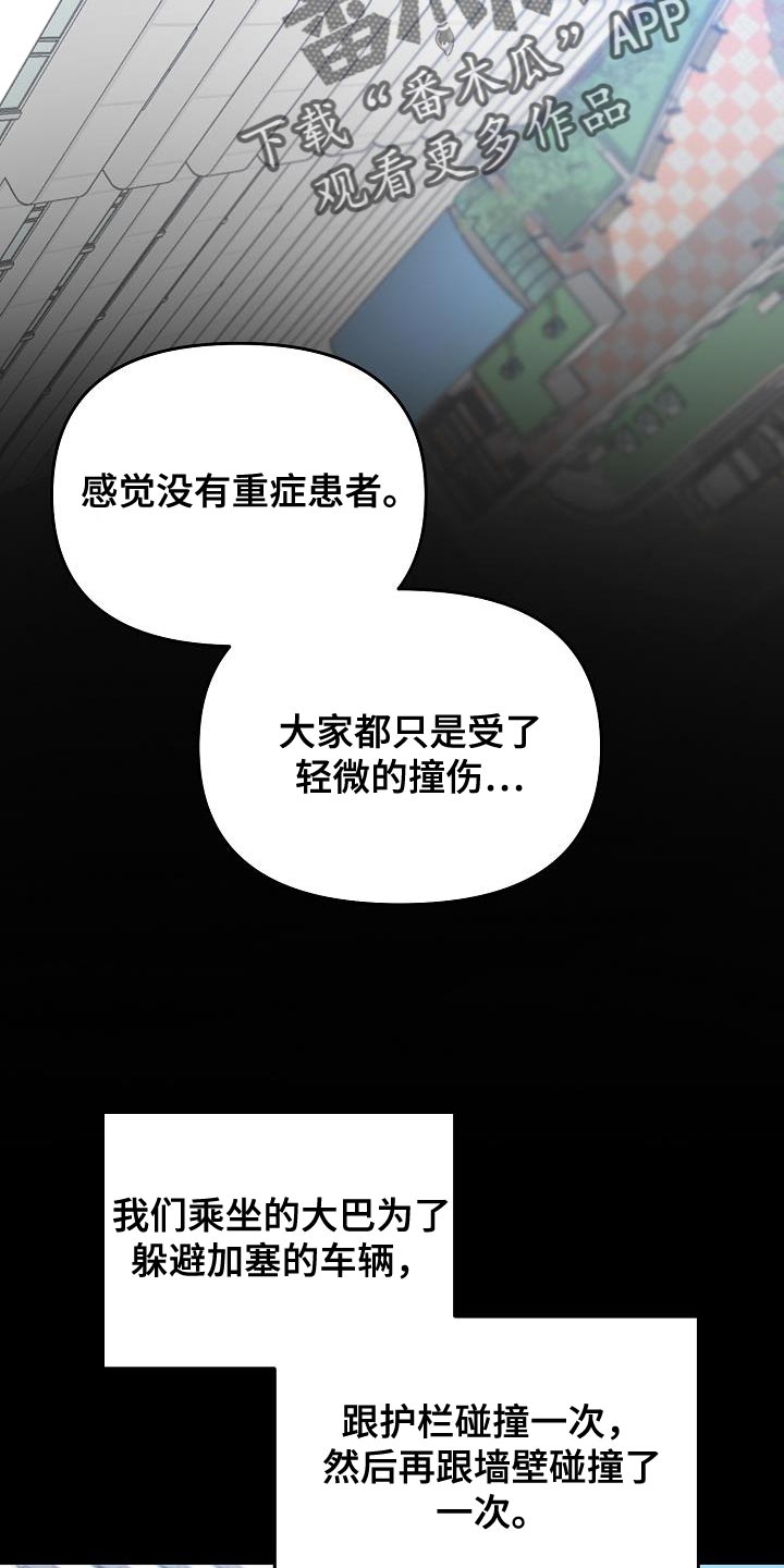 第38章：代替23