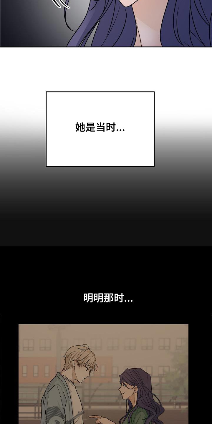 第24章：明明没有在意24