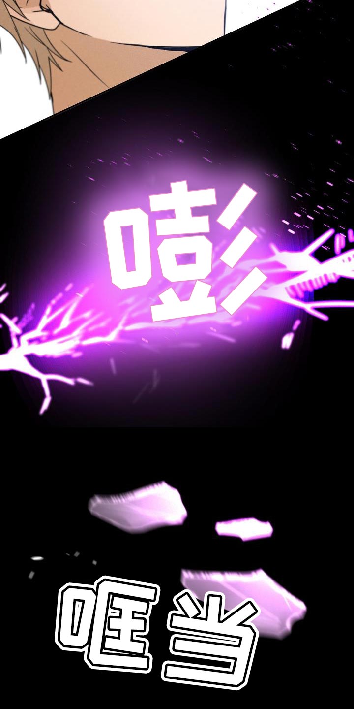 第37章：是我太贪了吗26