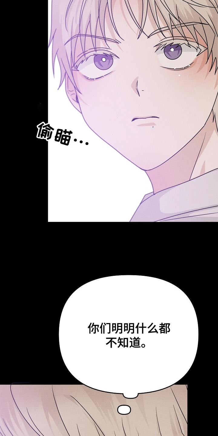 第35章：能力也分人19