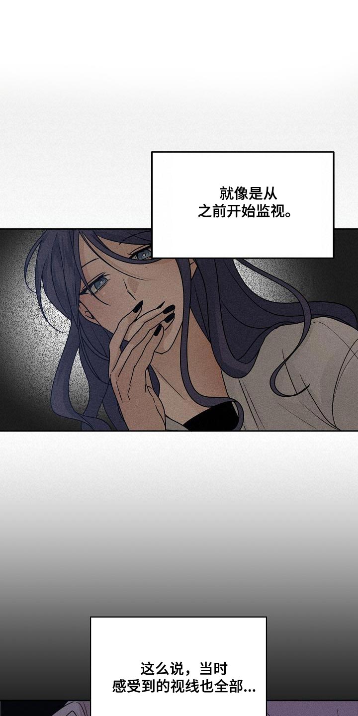 第28章：不要让我成为无能的人10