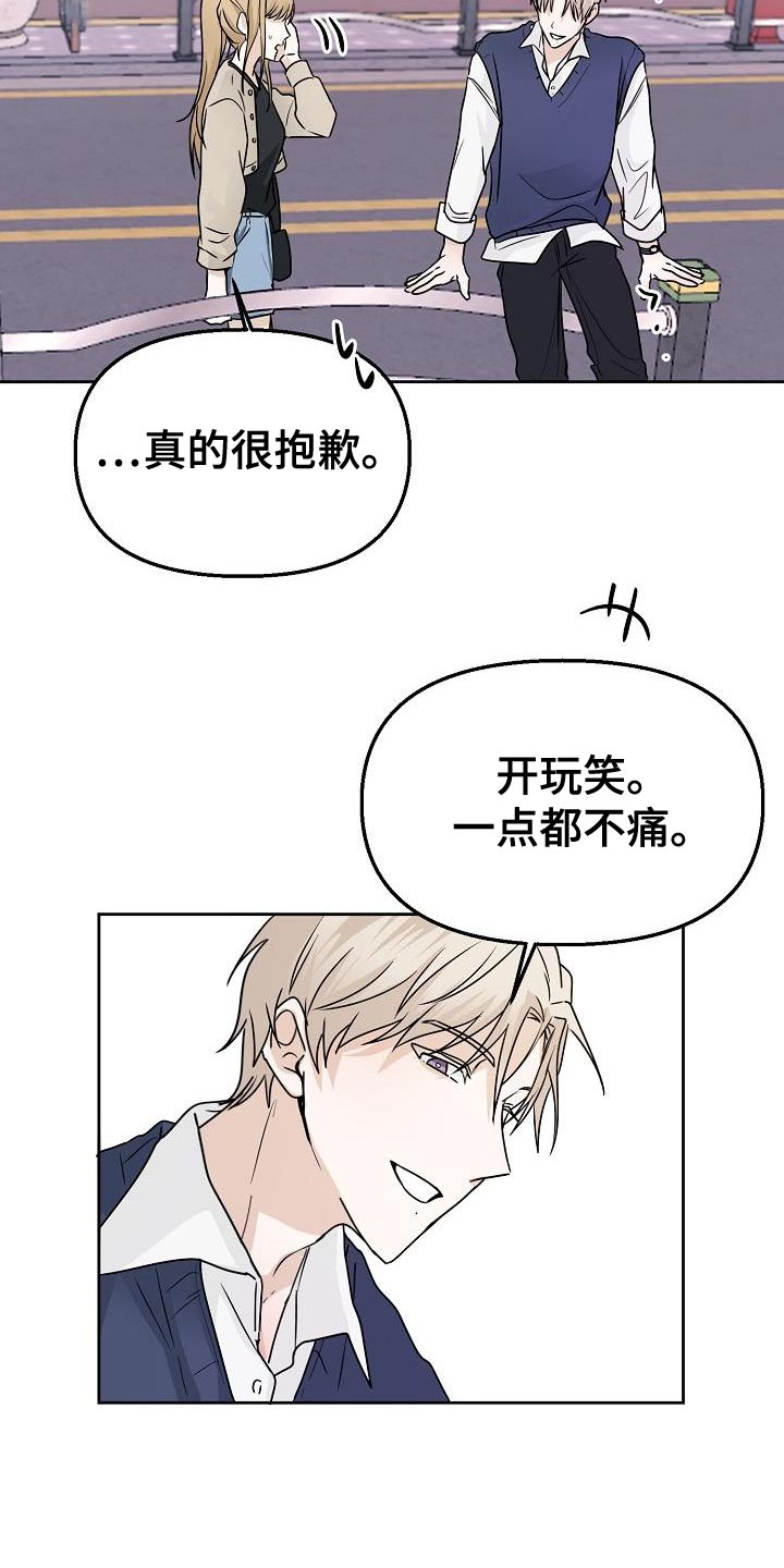 第18章：约会27