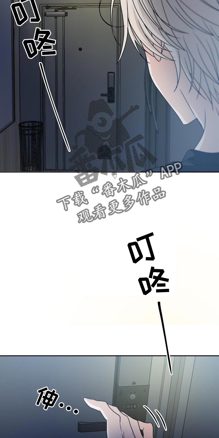 第34章：人会变1