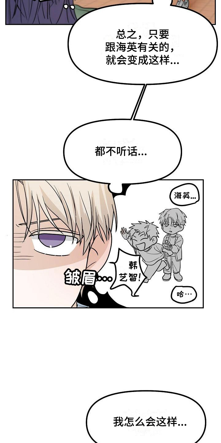 第7章： 变数2