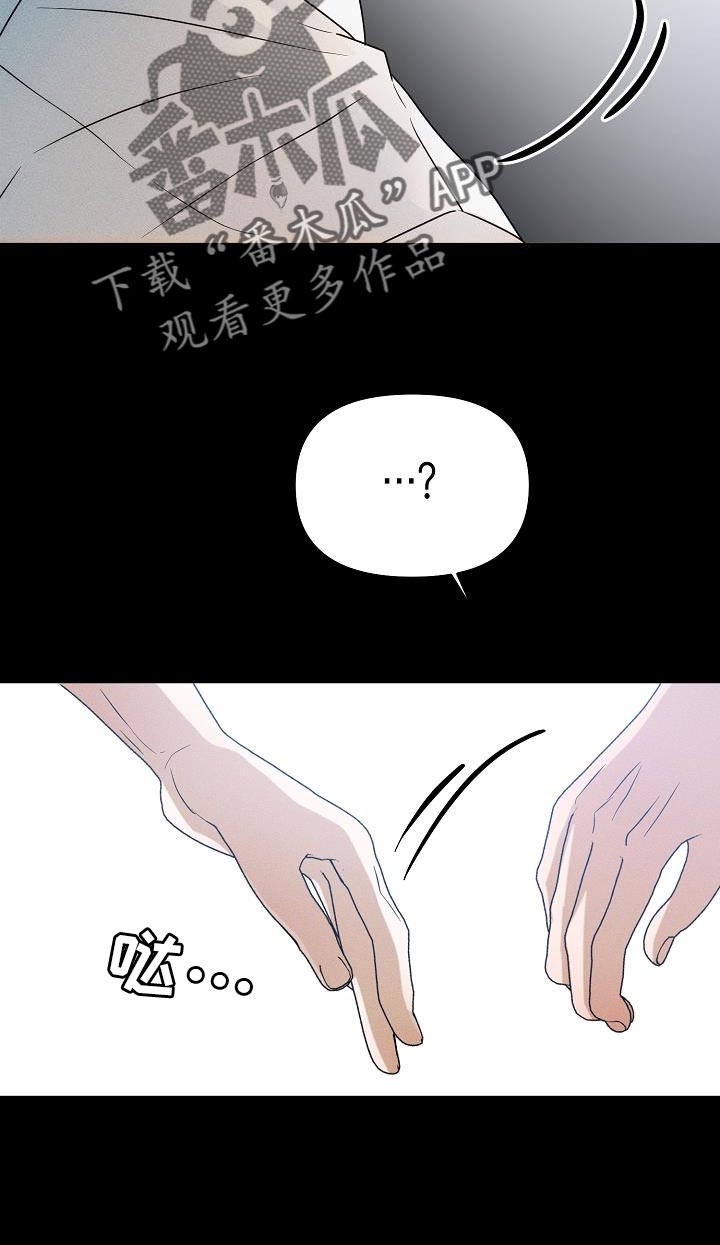 第41章：能保护你的是我8