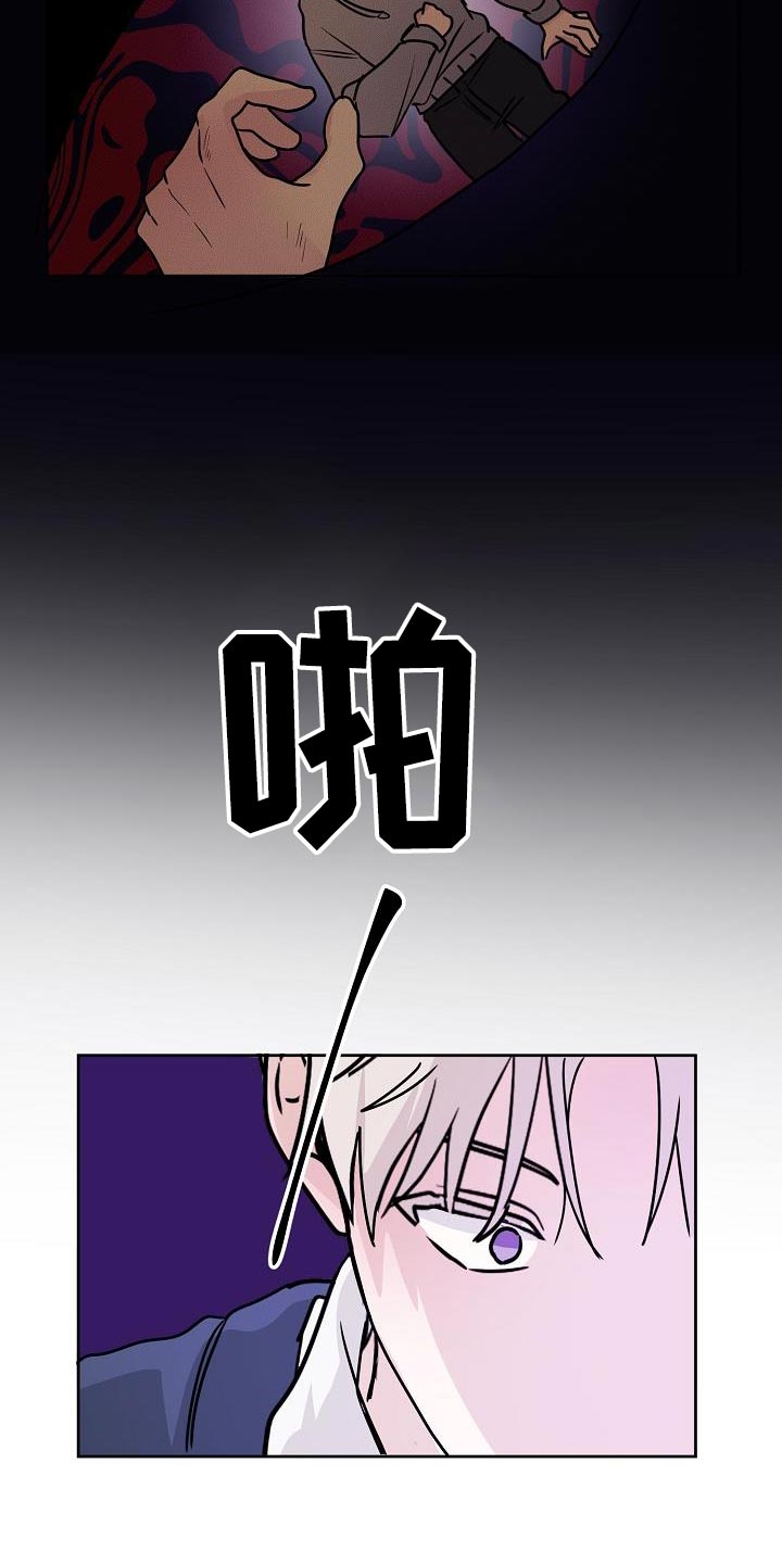 第21章：代替21