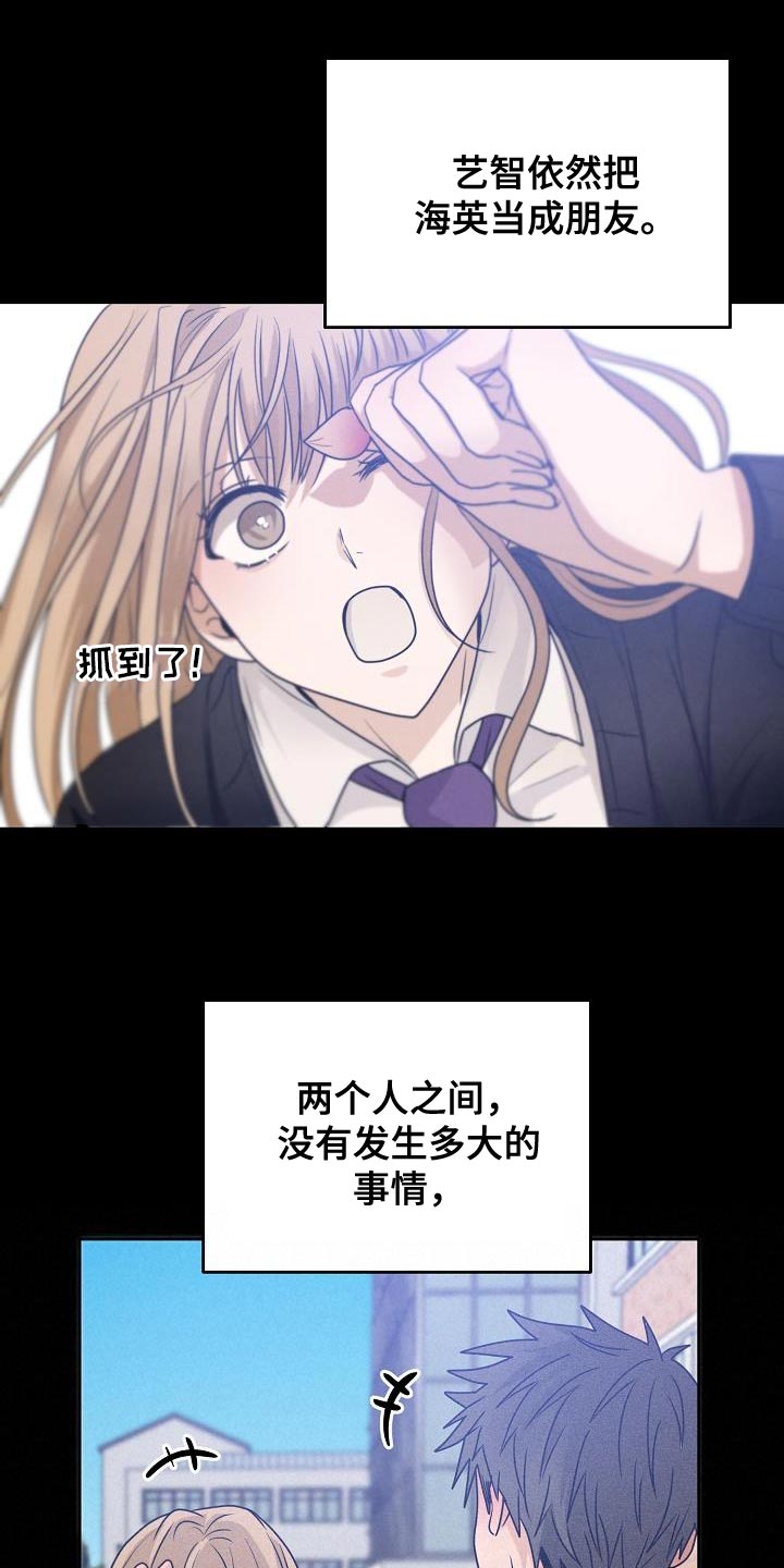第37章：是我太贪了吗17