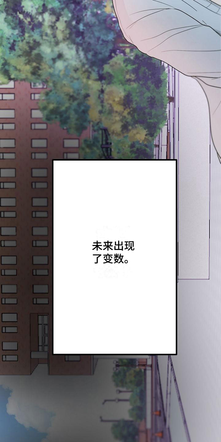 第7章： 变数18