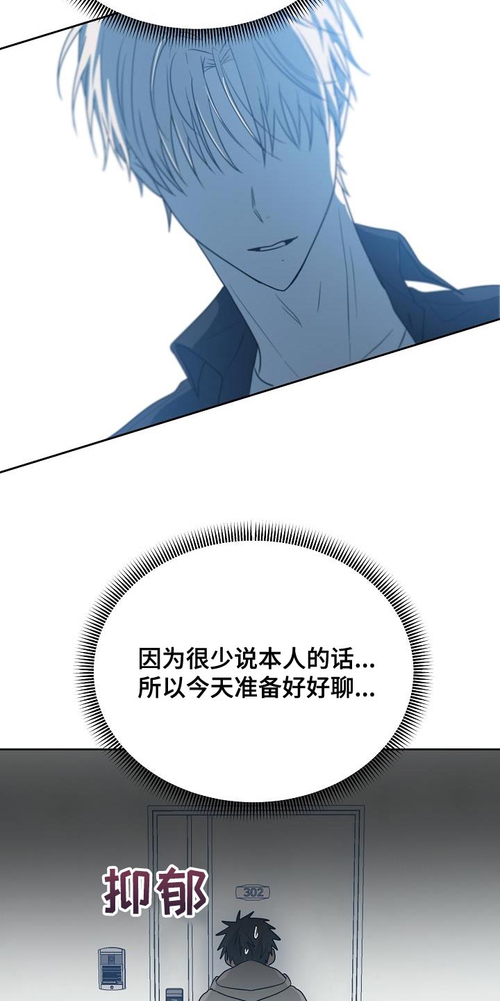 第43章：一点都没变23